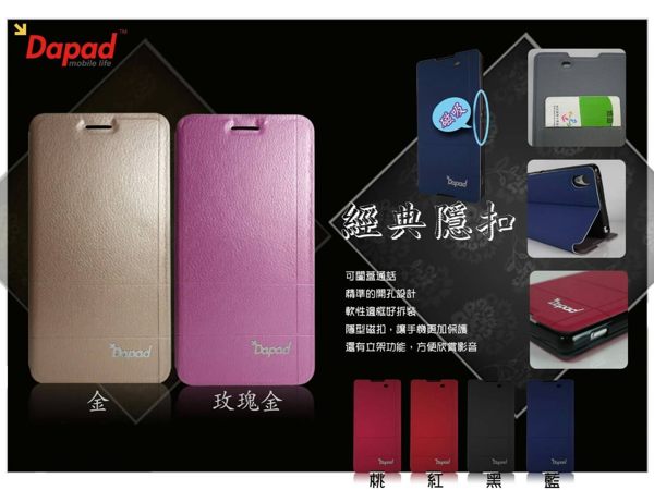 Dapad for Samsung Galaxy C9 Pro ( C900YZ ) 6吋 經典款-( 隱藏磁扣 )側掀皮套 Dapad for Samsung Galaxy C9 Pro ( C900YZ ) 6吋 經典款-( 隱藏磁扣 )側掀皮套