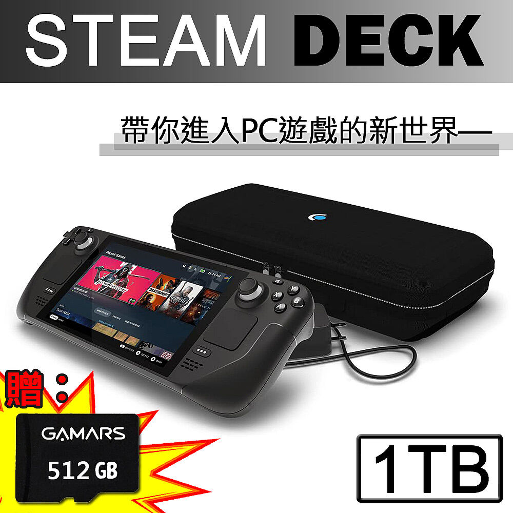 steam deck 1tb 使用期間3時間未満-