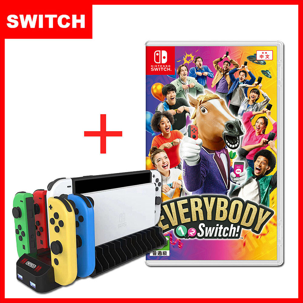 任天堂 Nintendo Switch《Everybody 1-2-Switch》中文版+joy-con底座充