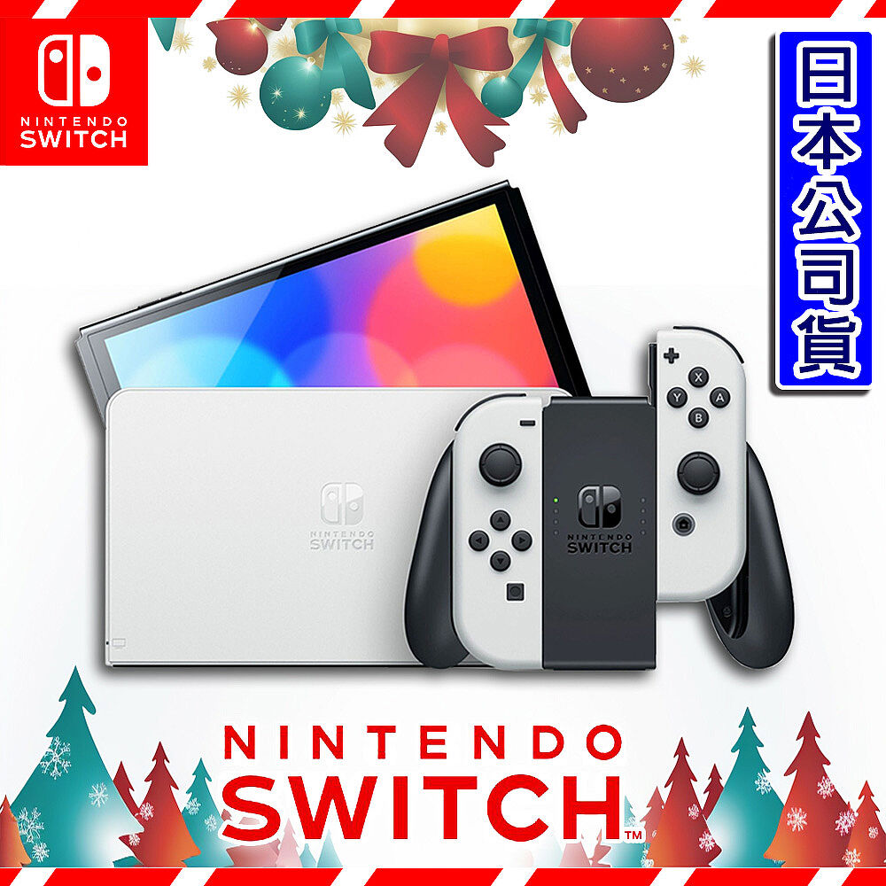 任天堂Switch OLED白色主機(日本公司貨)+贈OLED保護貼-【MFO網路門市