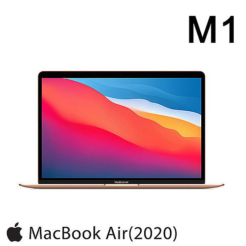 Apple MacBook Air 13吋M1 晶片256GB -電腦．電競．筆電-myfone購物
