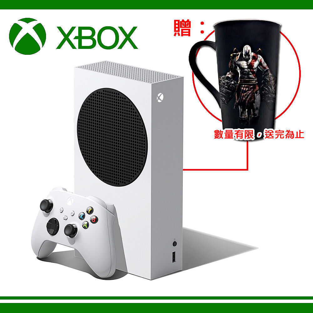 微軟Xbox Series S 512GB遊戲主機(無光碟版) 贈馬克杯-數位．相機