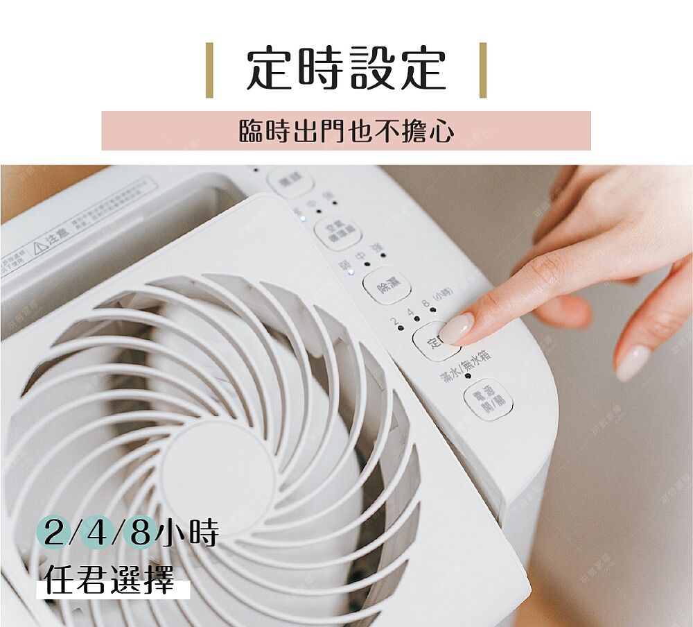 IRIS日本乾燥循環除濕機 DDC-60