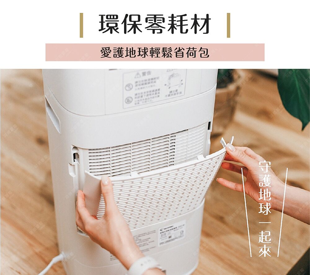 IRIS日本乾燥循環除濕機 DDC-60