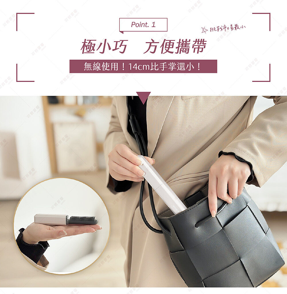 原廠公司貨,台日熱銷缺貨款,日本,KOIZUMI小泉成器,mini瀏海梳,KHR-G420,造型,瀏海