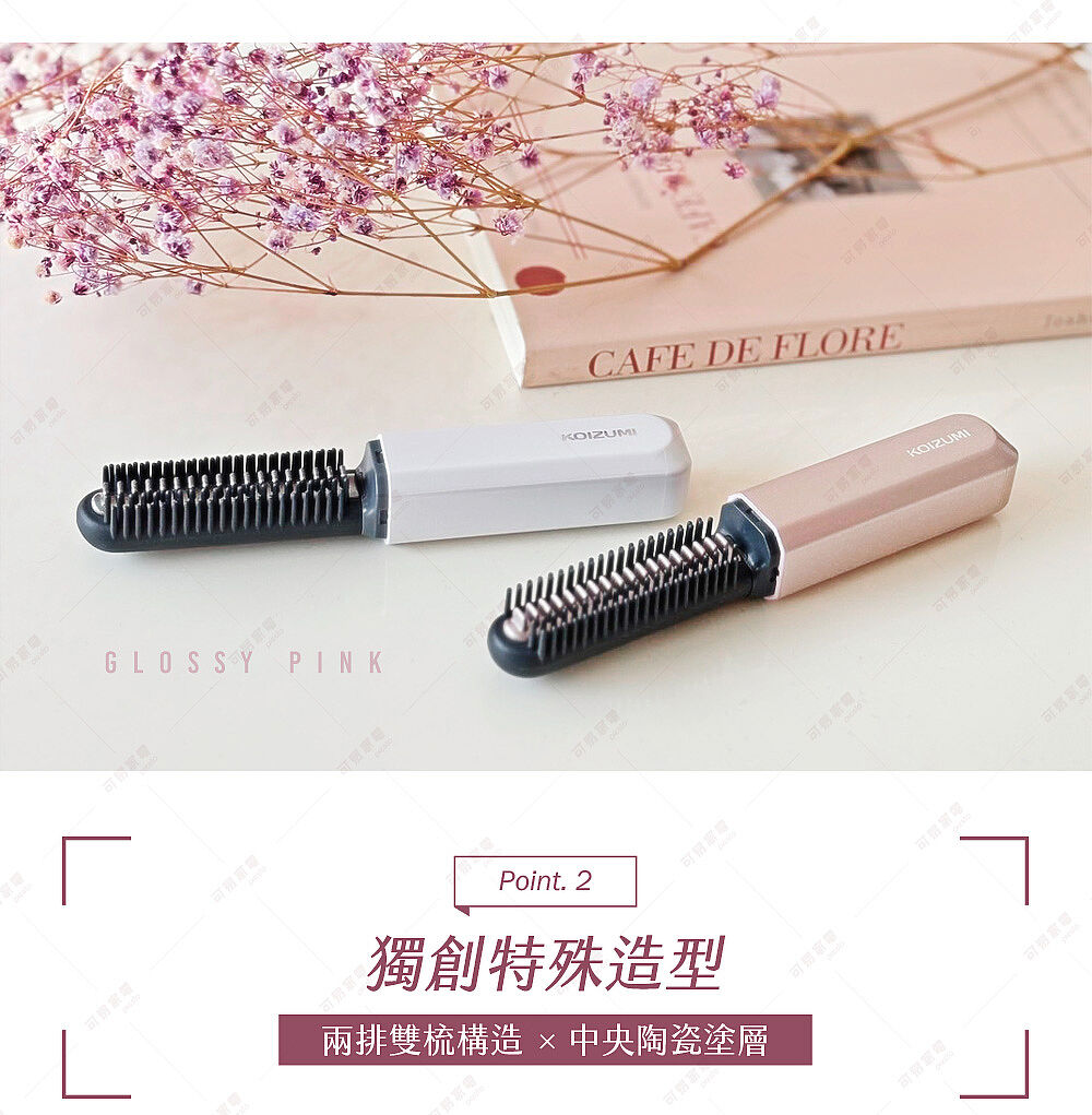 原廠公司貨,台日熱銷缺貨款,日本,KOIZUMI小泉成器,mini瀏海梳,KHR-G420,造型,瀏海