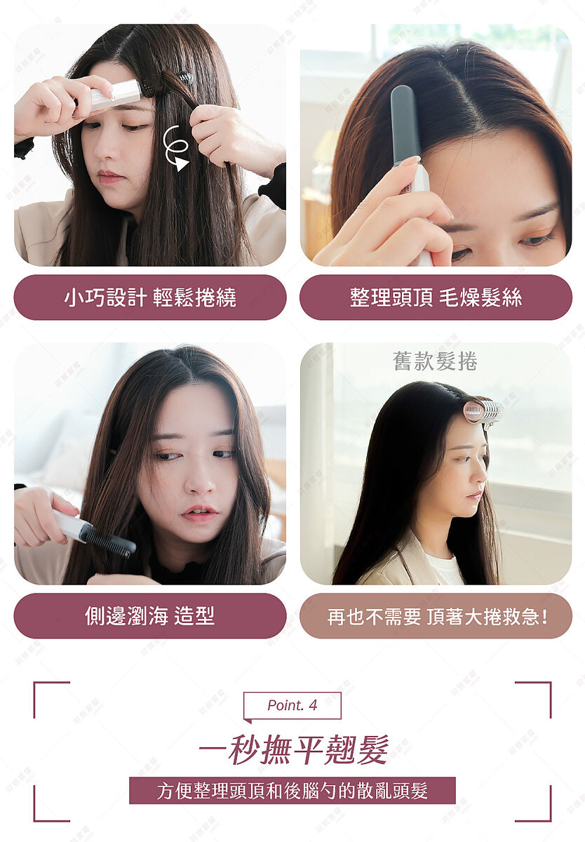 原廠公司貨,台日熱銷缺貨款,日本,KOIZUMI小泉成器,mini瀏海梳,KHR-G420,造型,瀏海