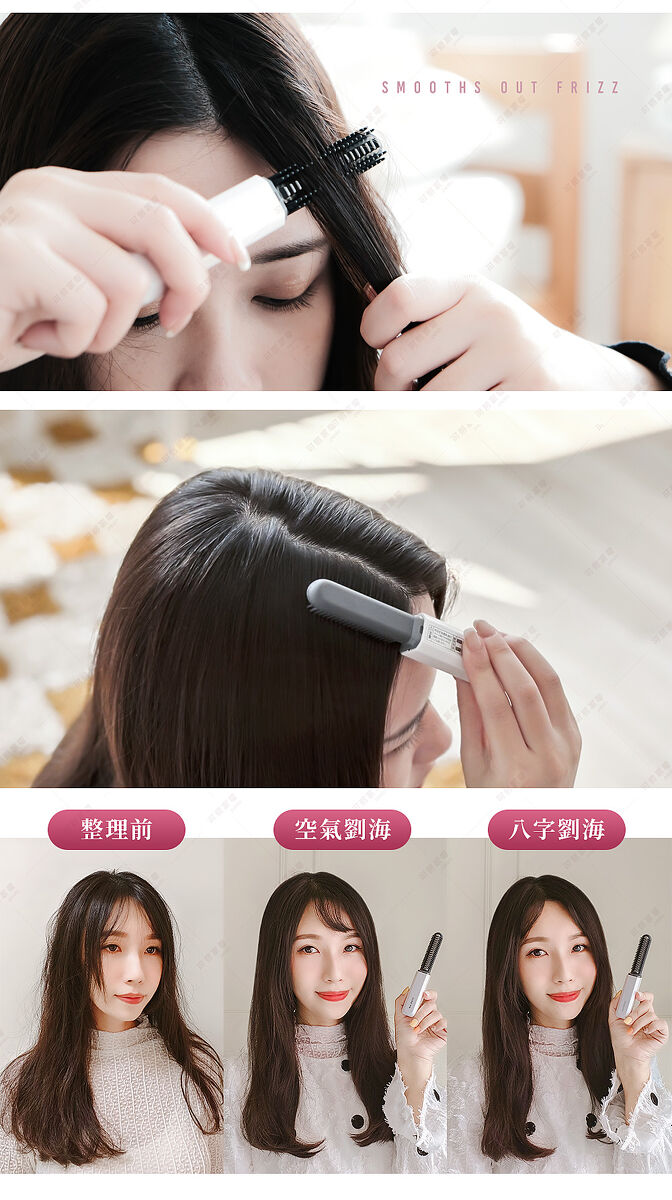 原廠公司貨,台日熱銷缺貨款,日本,KOIZUMI小泉成器,mini瀏海梳,KHR-G420,造型,瀏海