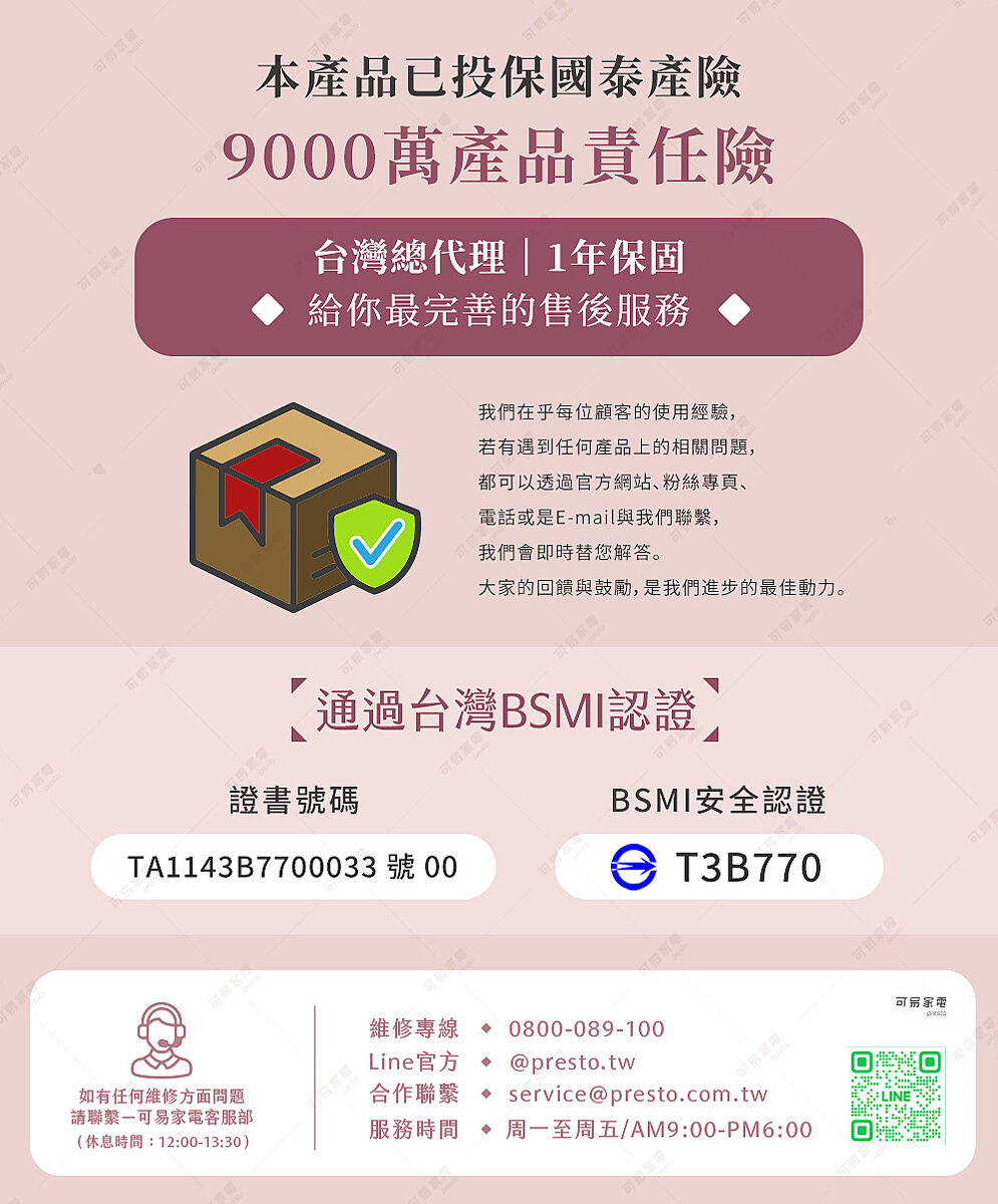 原廠公司貨,台日熱銷缺貨款,日本,KOIZUMI小泉成器,mini瀏海梳,KHR-G420,造型,瀏海