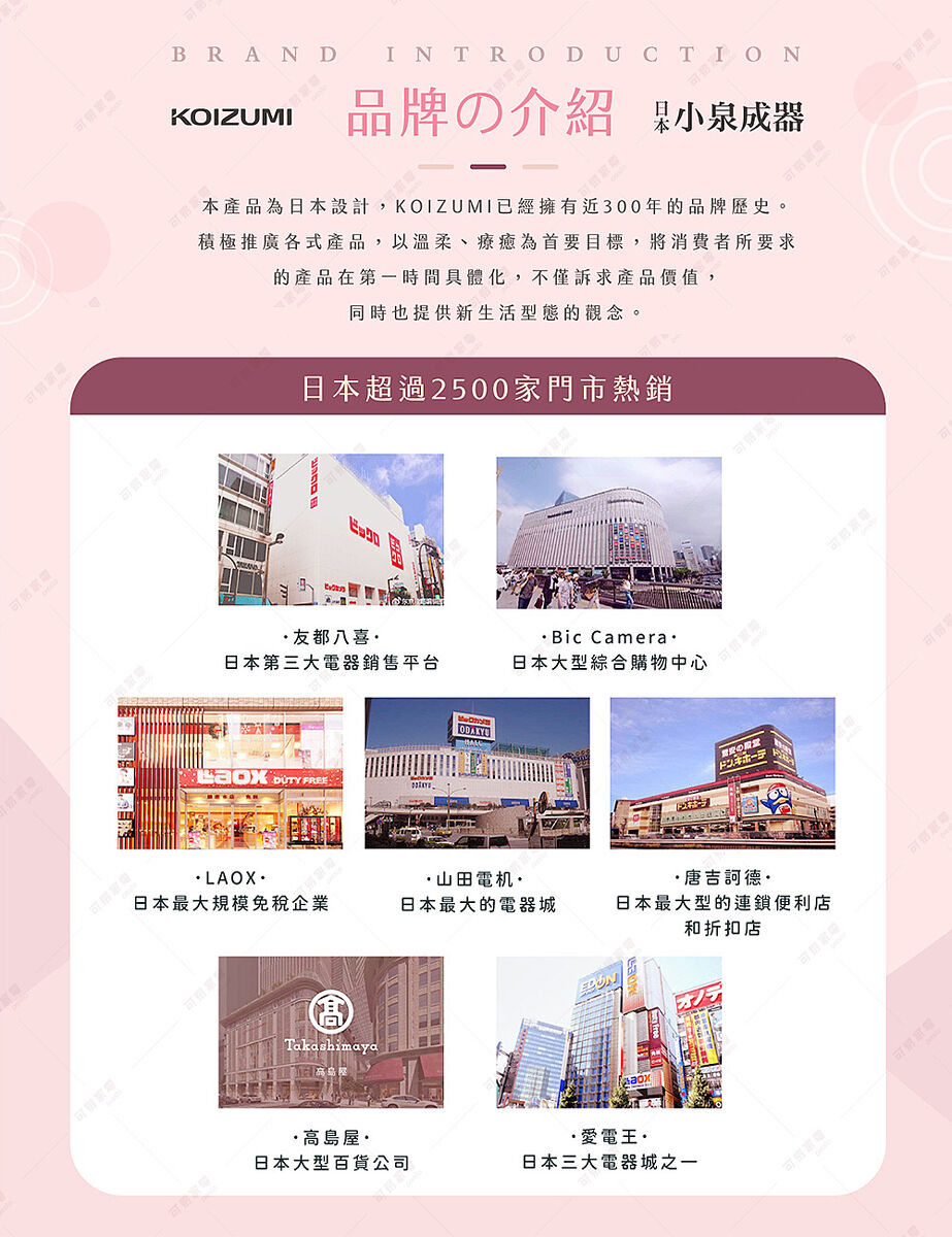 原廠公司貨,台日熱銷缺貨款,日本,KOIZUMI小泉成器,mini瀏海梳,KHR-G420,造型,瀏海