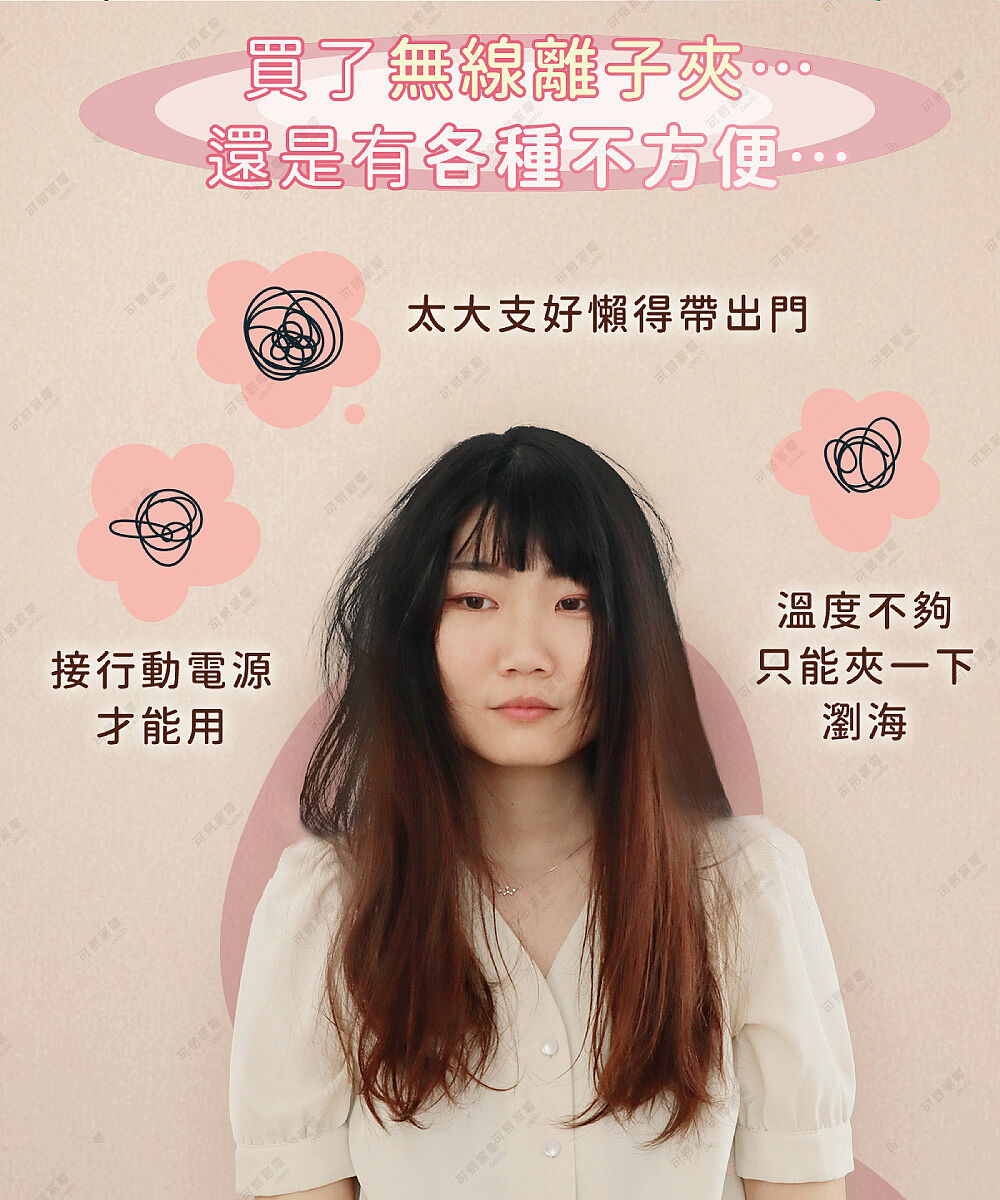 日本KOIZUMI珍珠離子夾