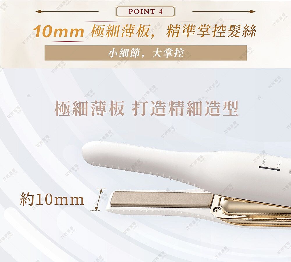 日本KOIZUMI珍珠離子夾