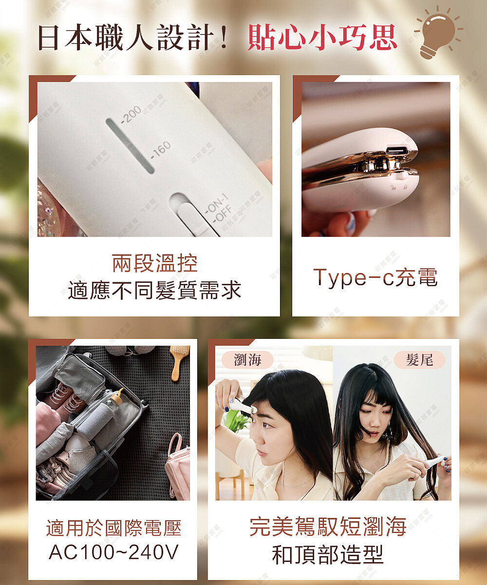 日本KOIZUMI珍珠離子夾