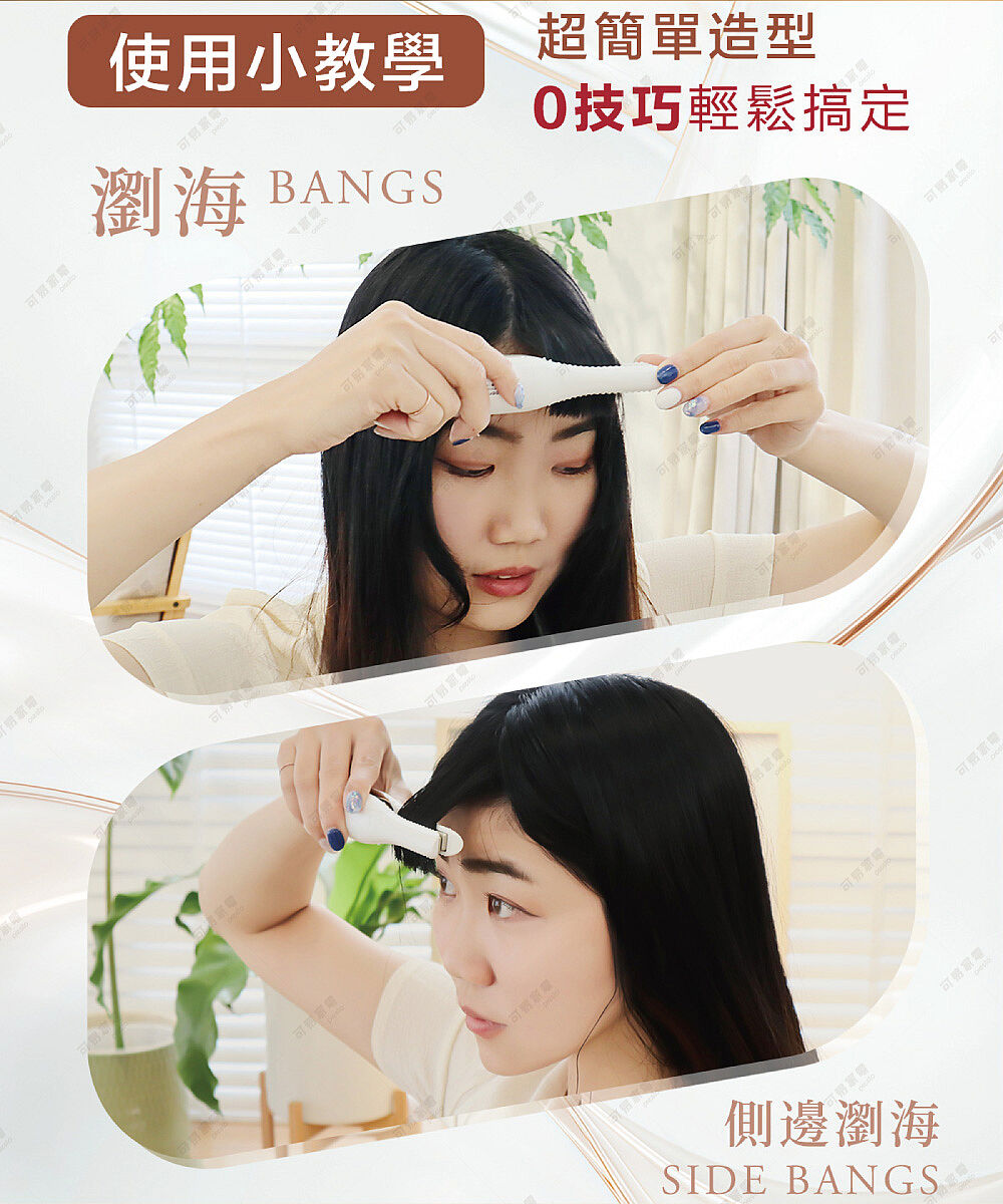 日本KOIZUMI珍珠離子夾