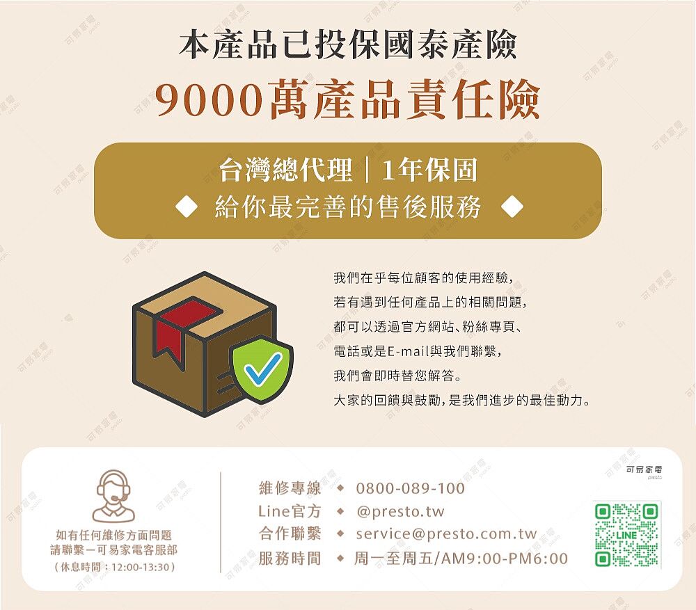 日本KOIZUMI珍珠離子夾