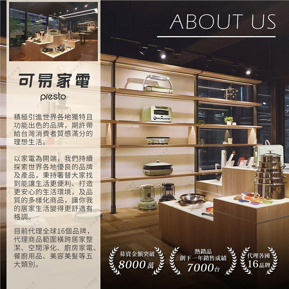 日本KOIZUMI珍珠離子夾