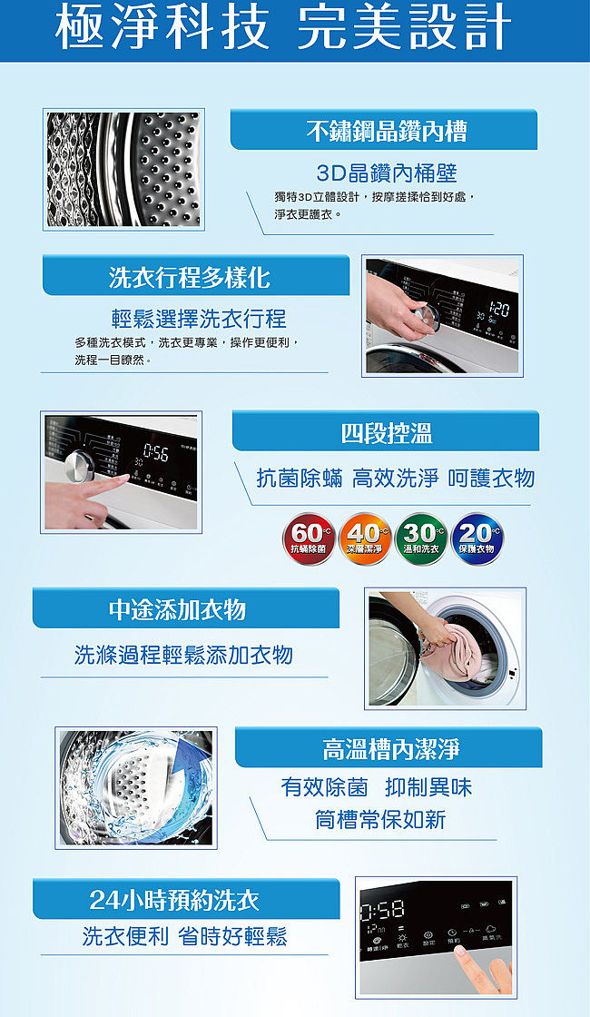 SANLUX台灣三洋 12公斤變頻洗脫烘滾筒洗衣機 AWD-1270MD