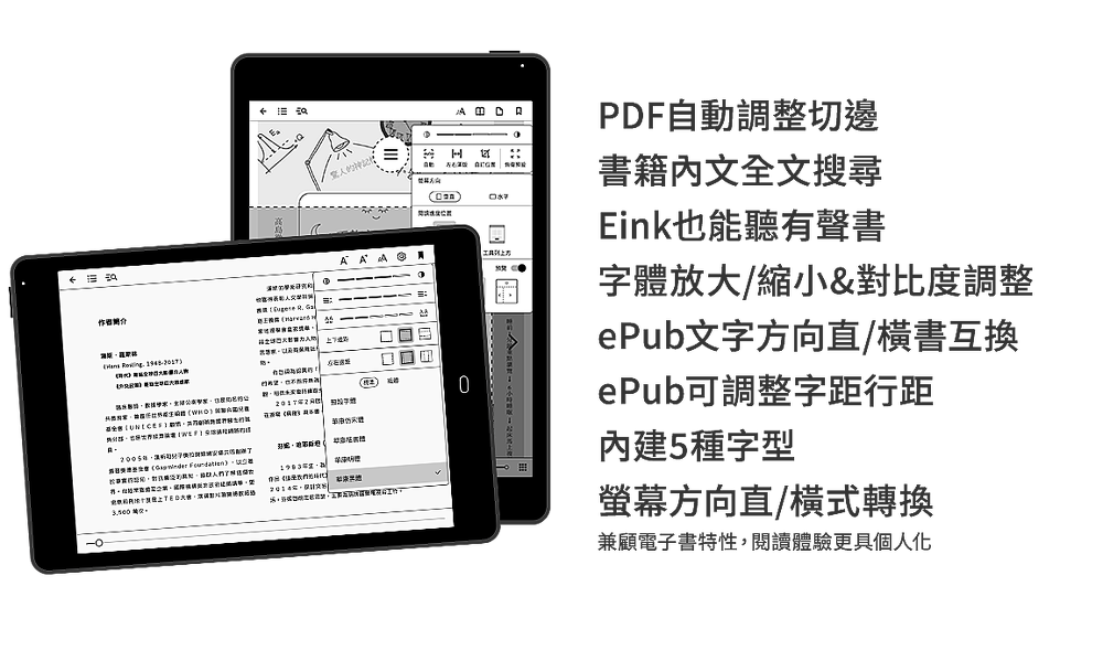 E即棒 Hyread Gaze Note 7 8吋電子紙閱讀器 觸控筆 保護殼 淺灰藍 網路 喇叭 周邊 儲存 Myfone購物