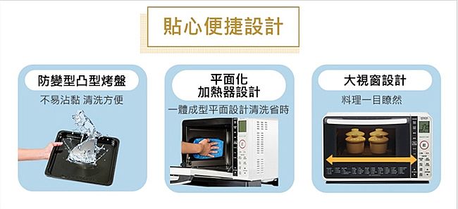 HITACHI 日立 MRO-VS700T/R 22L過熱水蒸氣烘烤微波爐(紅色)