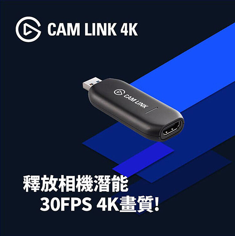 ELGATO Cam Link 4K 相機影像擷卡公司貨-數位．相機．電玩-myfone 購物