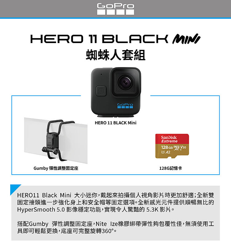 代引不可 カメラのキタムラ店GoPro HERO11 Black Mini CHDHF-111-FW