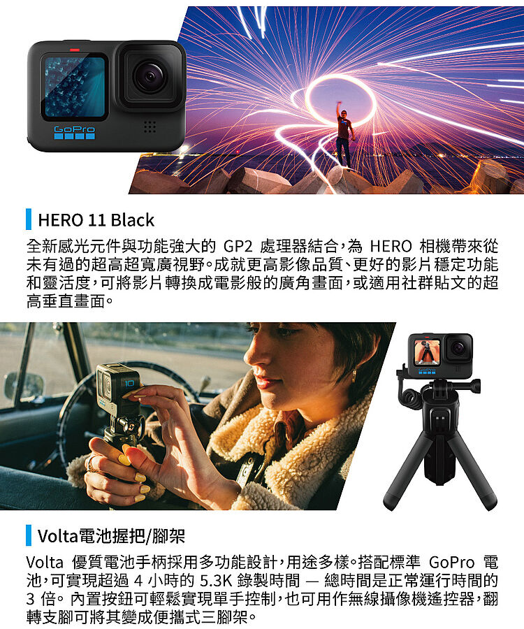 GoPro HERO 11 並行輸入品 新品未使用品 激安買取相場 - nozztra.com
