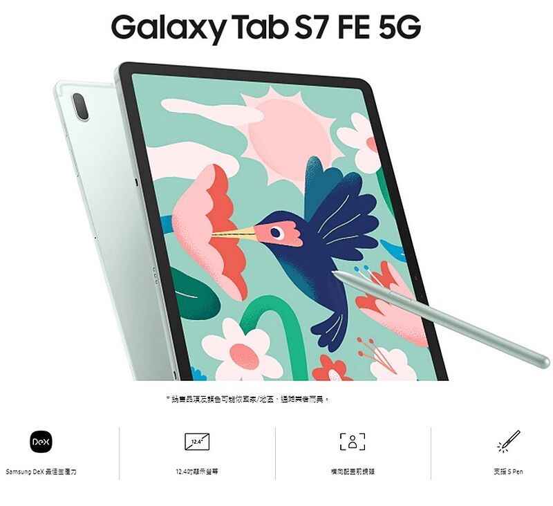 最も優遇の 時間限定値引最終価格【美品】SAMSUNG GALAXY TAB S7 FE