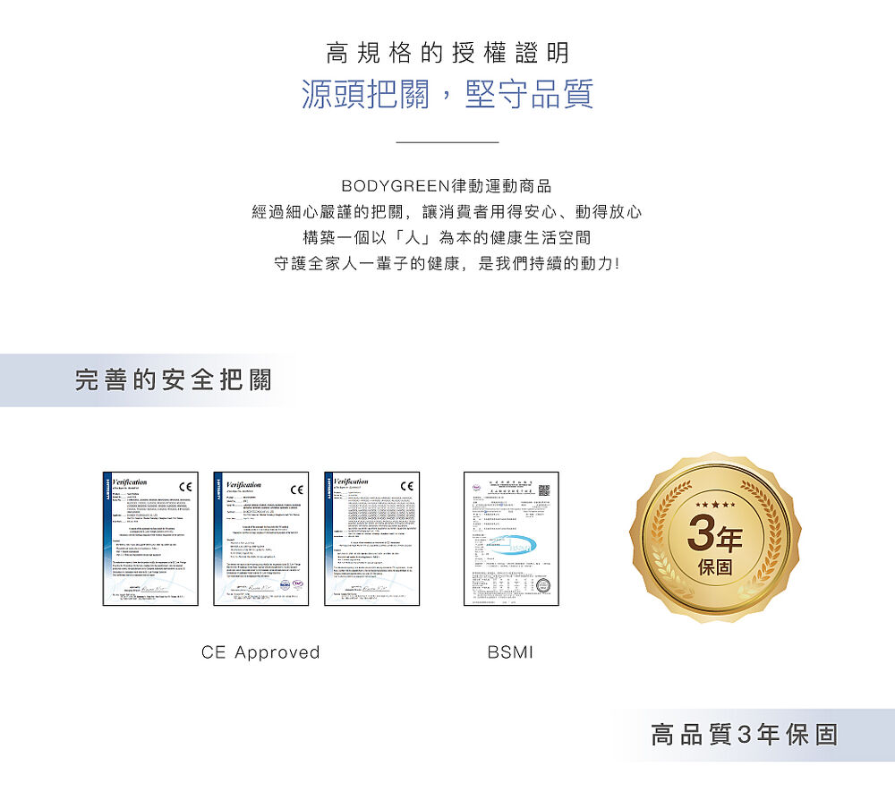 高規格授權證明