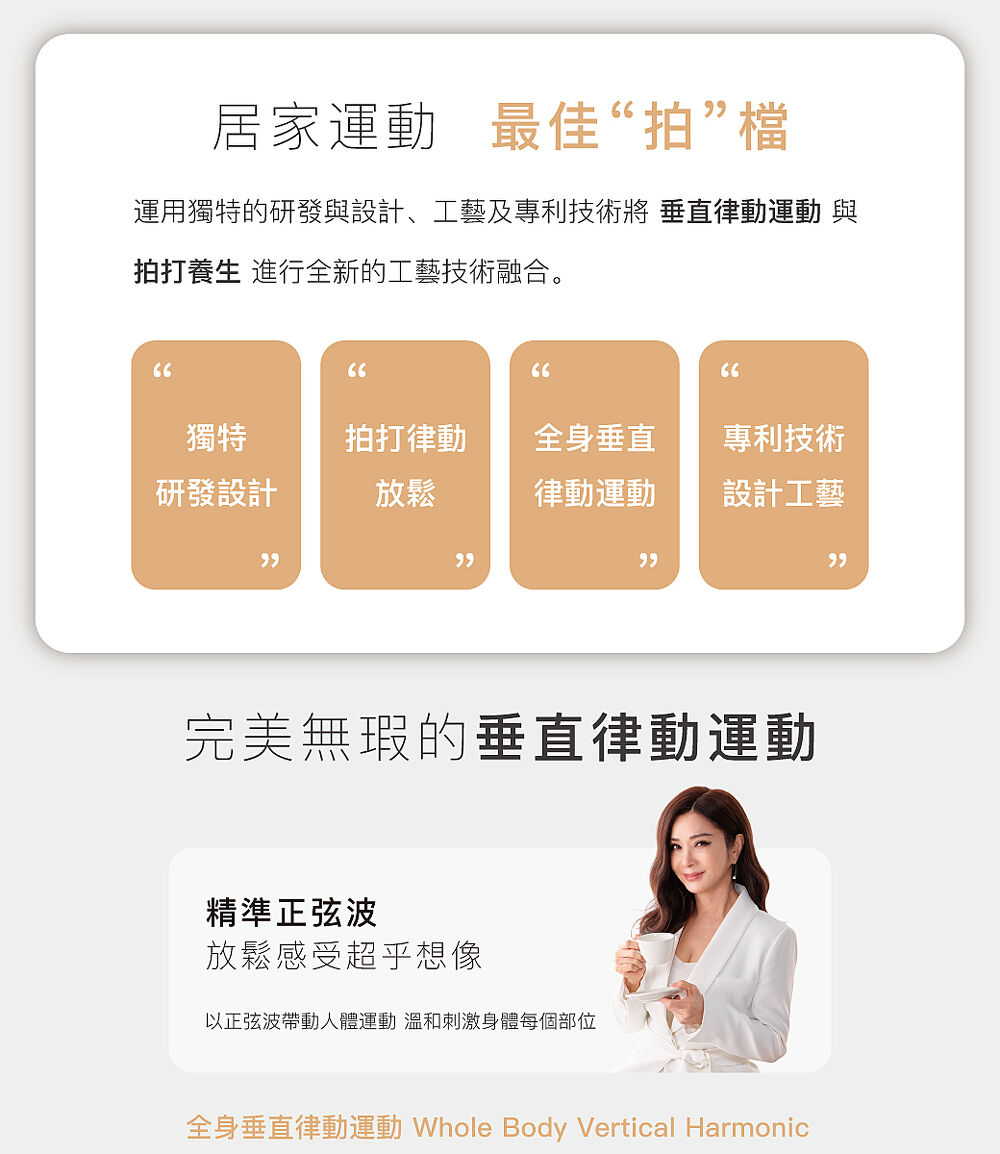 放鬆感受超乎想像