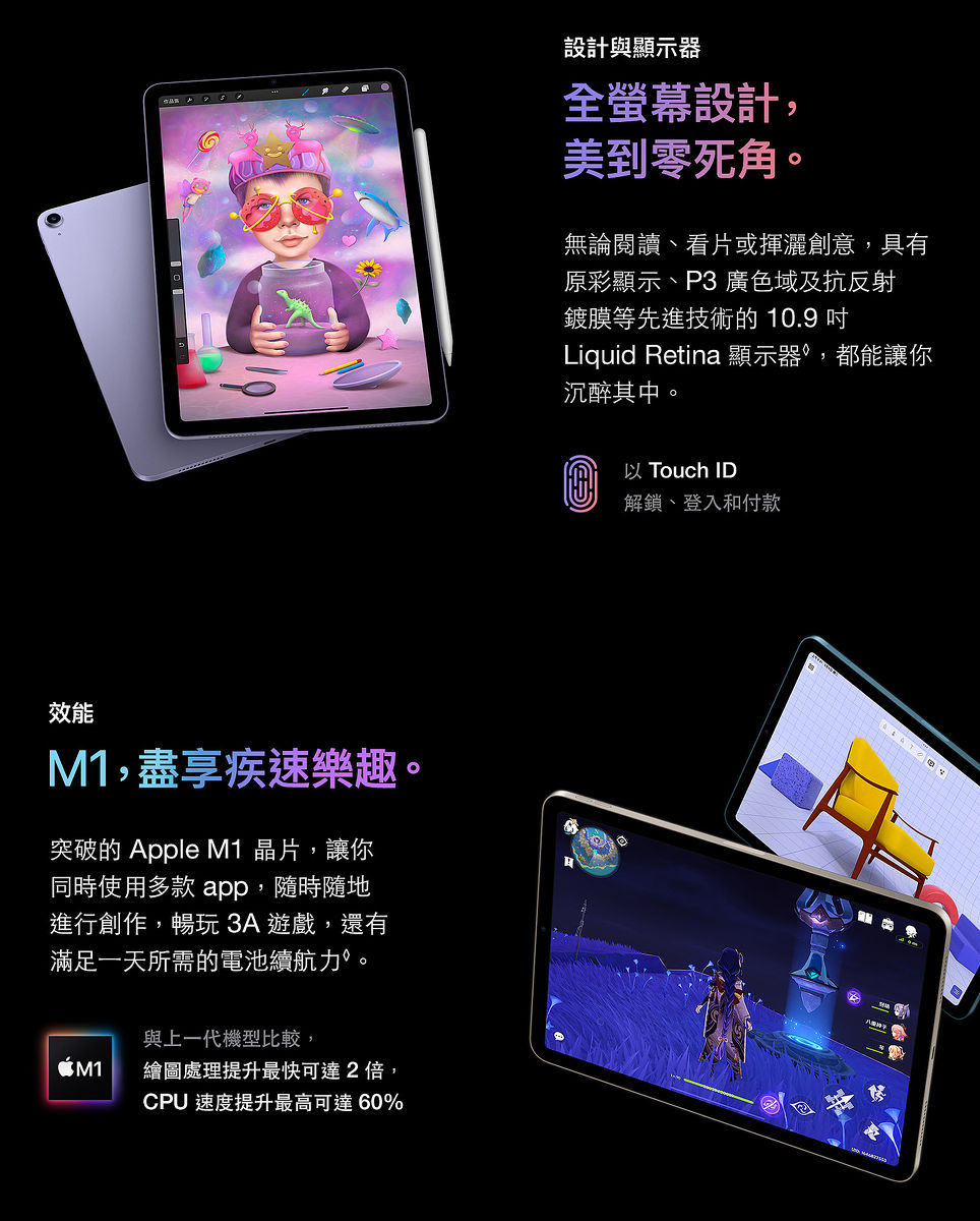 Apple iPad Air 5 64GB(星光)(WiFi)-myfone購物