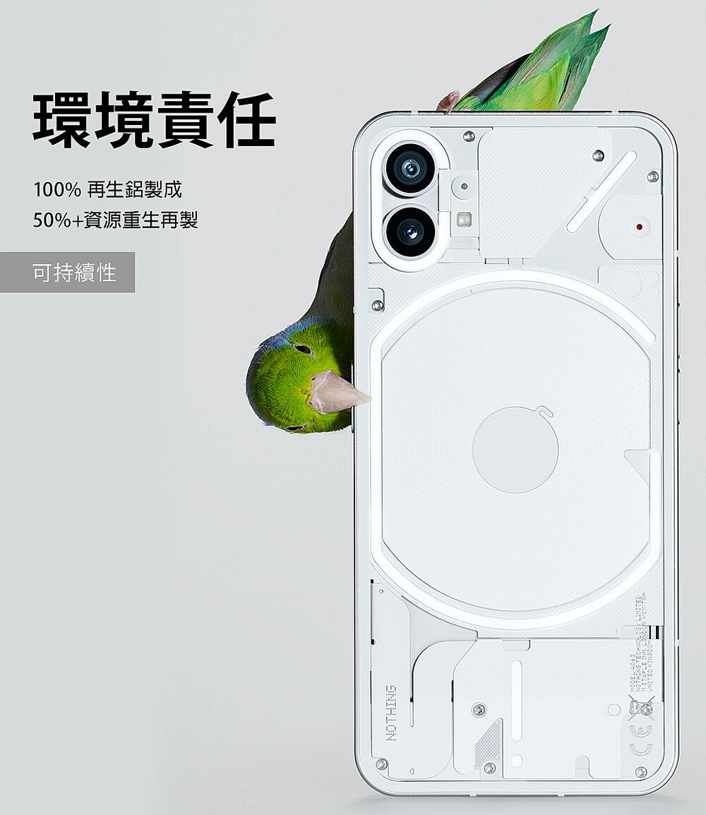 Nothing Phone (1) _8GB/256GB-(白)(5G)-OUTLET福利館-myfone 購物