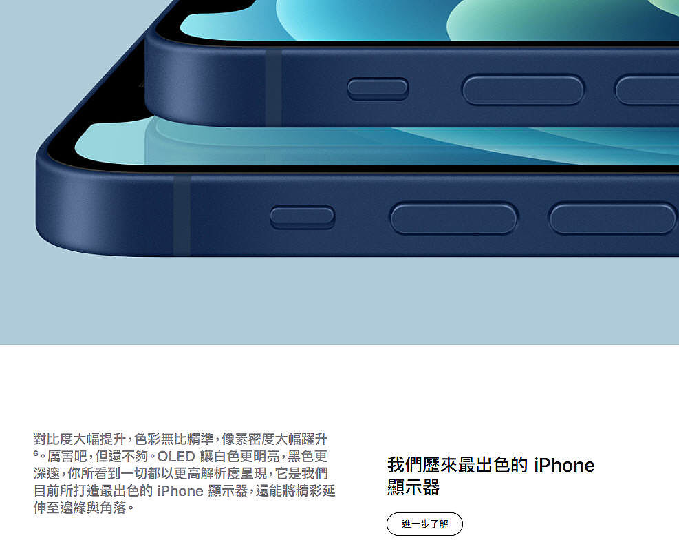 Apple iPhone 12 mini 64G-OUTLET福利館-myfone購物