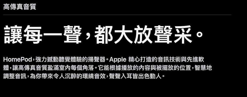 Apple HomePod(第2代)-(午夜)