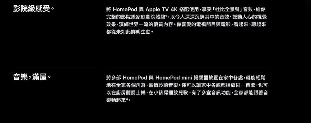 Apple HomePod(第2代)-(午夜)