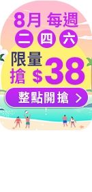 Y2508搶現金