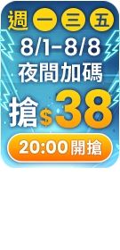 Y2508搶現金_2