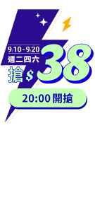 Y2509搶現金_2