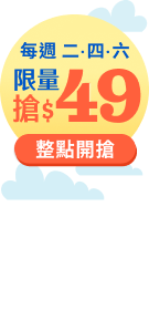 Y2506抽49
