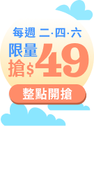 Y2507搶49
