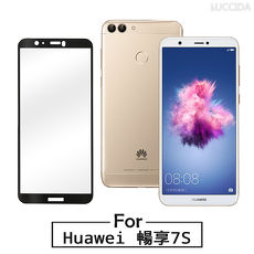 LUCCIDA HUAWEI 暢享7S 9H防爆玻璃貼【2.5D滿版】