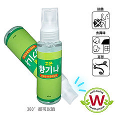 【WBH威必健】除霉味/潮濕異味/腳臭 芬多精抗菌除臭噴霧40ml