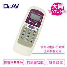 【Dr.AV】Tatung大同 Toshiba東芝 Neoka新禾 Hawrin華菱 專用冷氣遙控器(AI-D1)