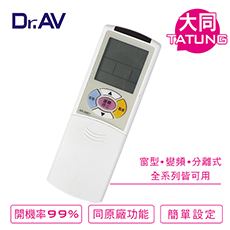 【Dr.AV】Tatung大同 Toshiba東芝 Neoka新禾 Hawrin華菱 變頻專用冷氣遙控器(AR-09YR)