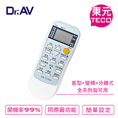 【Dr.AV】TECO東元 APTON艾普頓 Gibson吉普生 變頻專用冷氣遙控器(AR-TC609)