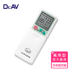 【Dr.AV】I-35 萬用冷氣遙控器 (大風吹系列超值型)