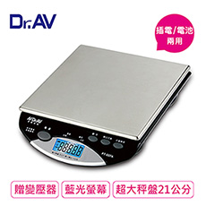 【Dr.AV】超耐用不銹鋼 電子秤(PT-507A)
