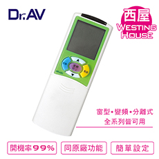【Dr.AV】WestingHouse 西屋 Whirlpool 惠而浦 Carrier 開利 變頻專用冷氣遙控器(AR-US3)