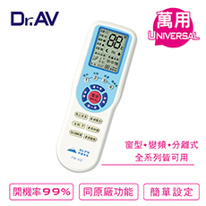 【Dr.AV】經典款萬用冷氣遙控器(FM-102)