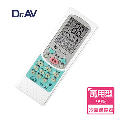 【Dr.AV】V9 萬用冷氣遙控器(經典長銷款)
