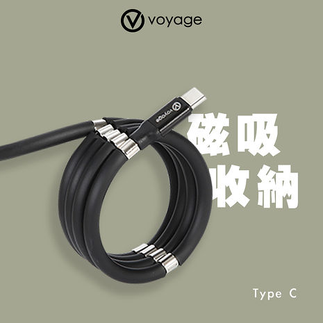 VOYAGE Magic SNAP 魔磁 USB Type C快速充電傳輸線-1MUSB-C